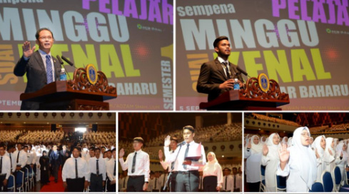 马来西亚北方大学举办开学典礼
