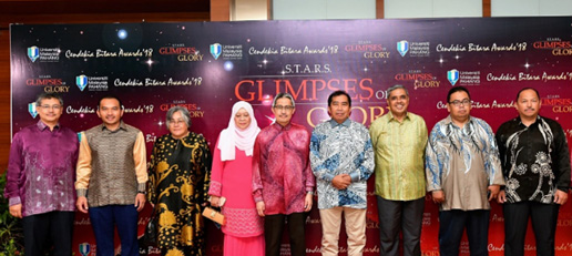 马来西亚彭亨大学为研究人员举办颁奖典礼